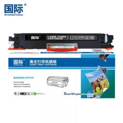 国际 CE310A 粉盒 黑色 1300页 标准容量 适用惠普cp1025硒鼓m175a墨盒m176n打印机m177fw粉盒m175nw 7010c CE310A/CF350A