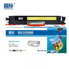 国际 CE312A/CF352A 黄色 1000页 适用惠普cp1025硒鼓m175a墨盒m176n打印机m177fw粉盒m175nw 7010c