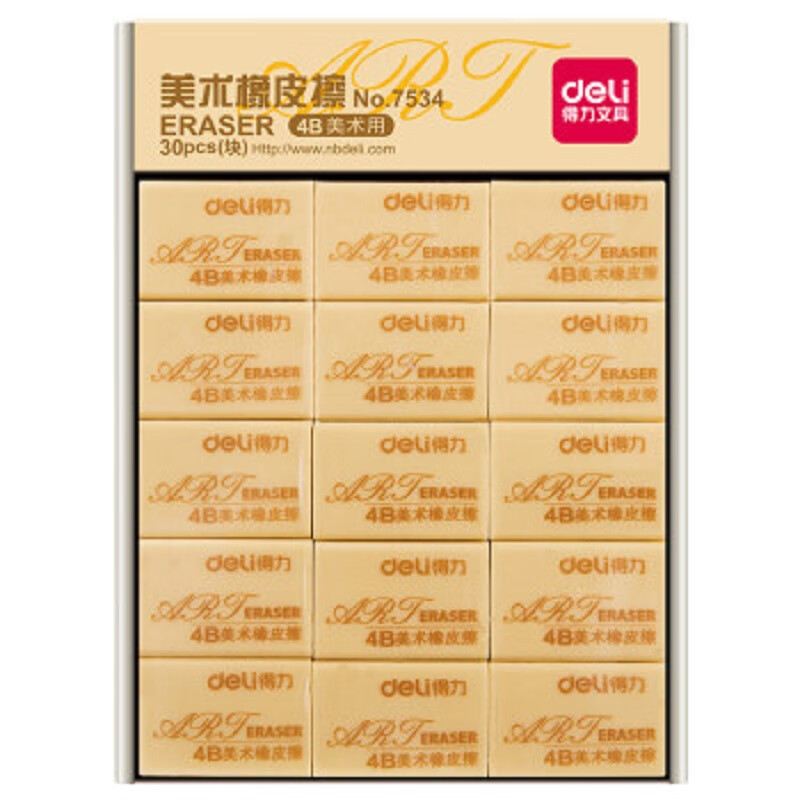 得力（deli）7534橡皮擦 黄色(混)(块)适用于绘图办公用品