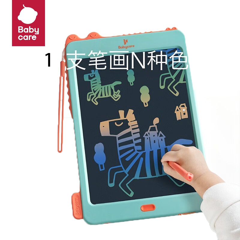 babycare BC2006020儿童画板液晶手写板电子磁性家用婴幼儿宝宝彩色画画板小黑板礼物 哈奇灵电子画板