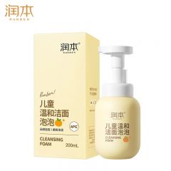 润本（RUNBEN） 儿童洁面泡泡200ml泡沫洗面奶温和保湿可卸防晒