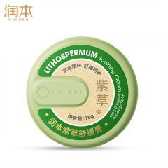 润本（RUNBEN）紫草膏15g舒缓消包止痒膏蚊虫叮咬叮包舒痒强效款
