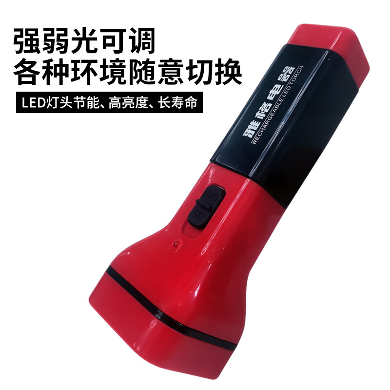 雅格  手电筒LED充电式6灯强光应急灯充电手电手提灯 YG-3260手电筒强光手电 夜钓灯充 YG-3888 061004