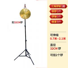 澳佳杰 蒙眼敲锣亲子游戏活动道具32cm锣1个+升降锣架1套+锤1个+眼罩