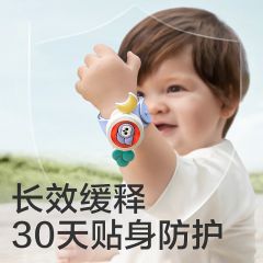 babycare BC2209015防护蚊虫手环新生婴儿童用品孕妇随身户外防护手环长效【新款】8号骑士