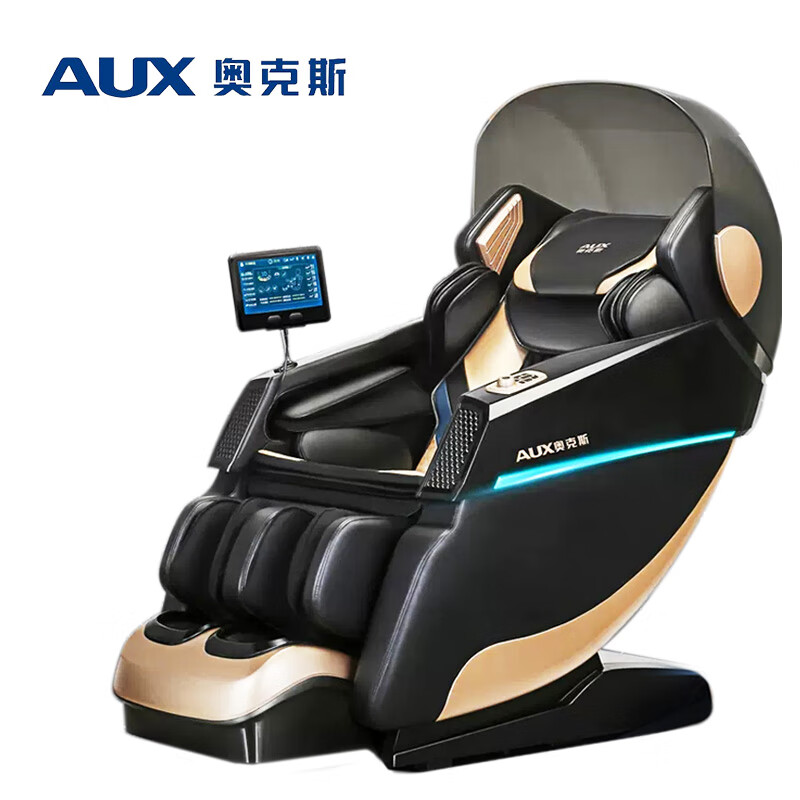奥克斯（AUX） S500按摩椅家用全身按摩（金色款）全自动电动按摩座椅 太空舱按摩多功能降噪睡眠舱按摩沙发