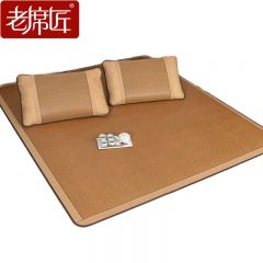 老席匠 凉席藤席可折叠双人席三件套御锦席1.5米床/150*200cm一席两枕套