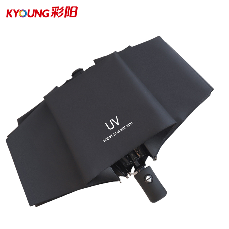 彩阳 黑色创意UV折叠防晒晴雨两用自动伞 直径 98cm