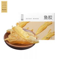 姚朵朵 海深海鱼胶花胶 鱼肚鱼鳔干筒煲汤 5g*6 鱼胶30g