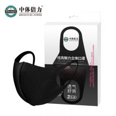 中体倍力 聚氨酯口罩防晒舒适男女潮流防尘儿童时尚口罩 M1-墨黑色-3枚