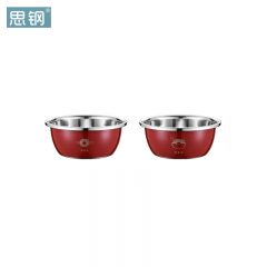 思钢  聚宝盆元宝26CM（单件套）SG-JB226（套）