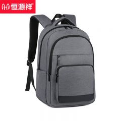恒源祥 HYX229XB男士背包笔记本电脑包旅行出差商务包学生书包轻便灰色