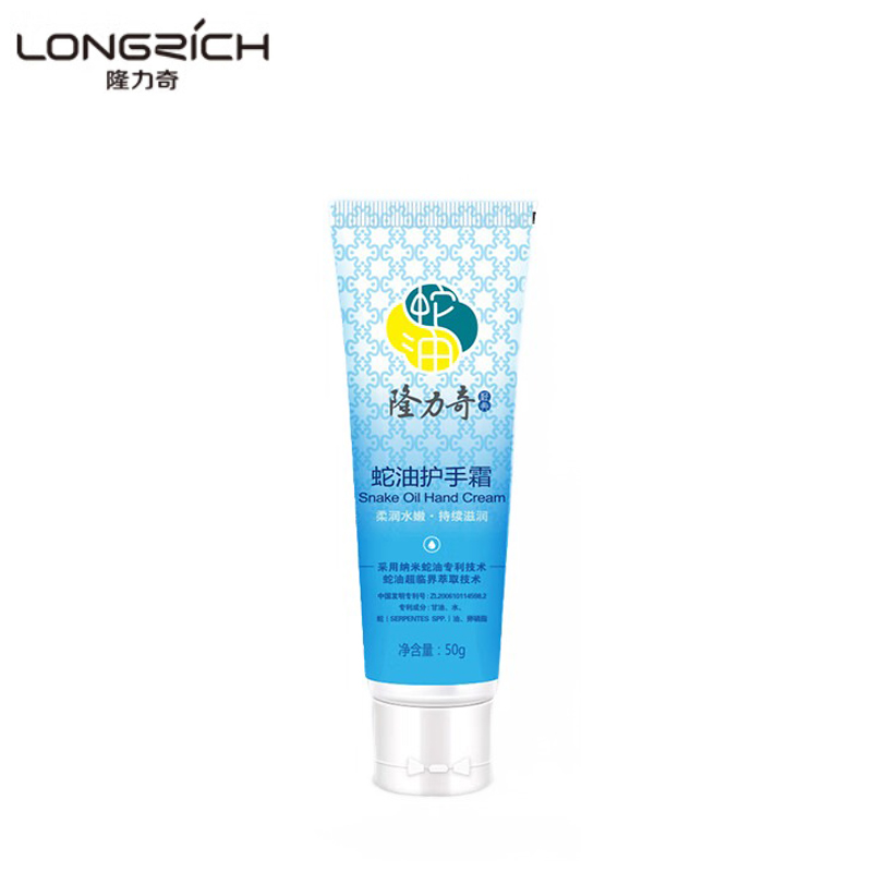 隆力奇（LONGRICH） 蛇油护手霜50g清爽质地滋润肌肤
