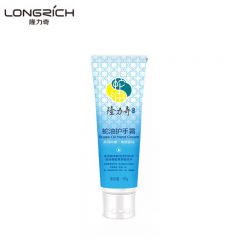 隆力奇（LONGRICH） 蛇油护手霜50g清爽质地滋润肌肤