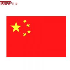 信发（TRNFA）5号中国国旗 五星悬挂红旗64*96cm 纳米防水防晒色彩鲜艳双面旗帜