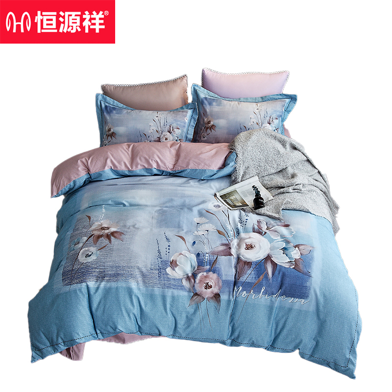 恒源祥 那年花开 生态磨毛 床上用品四件套 200*230cm