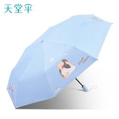天堂 臻品全自动伞防晒遮阳伞太阳伞三折叠便携晴雨两用伞男女士蓝色