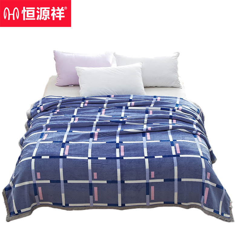 恒源祥 洛克绒毯 180*200cm