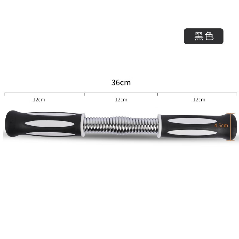 SBR 斯巴睿运动品臂力棒SR-327