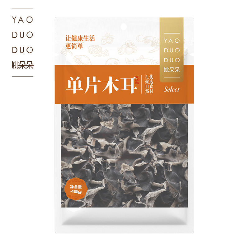 姚朵朵 干木耳 肉厚无根 火锅食材凉拌炒菜 单片木耳45g