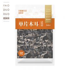 姚朵朵 干木耳 肉厚无根 火锅食材凉拌炒菜 单片木耳45g