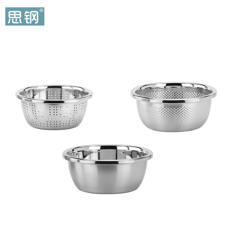 思钢  聚宝盆本色26CM（三件套）A型 SG-JB326（套）