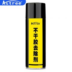 Astree 不干胶去除剂260ml*2