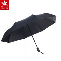 红叶（Hong Ye） 9212全自动8骨纯色折叠黑胶防晒防紫外线遮阳晴雨两用伞太阳伞黑色55CM*8K