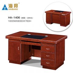 海邦 实木单人职员办公桌简约员工胡桃木电脑桌文员桌 1406（1.6米）胡桃色 1600*800*760mm