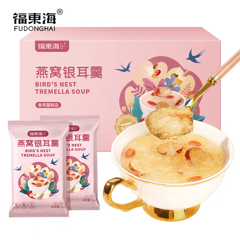 福东海 红枣枸杞有机银耳羹锁鲜冻干免煮冲泡速即食早餐 燕窝银耳羹 90g