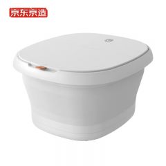 京东京造  足浴盆 叠足浴盆 折叠智能足浴盆按摩泡脚盆足疗按摩器泡脚桶洗脚盆品MP220609白色