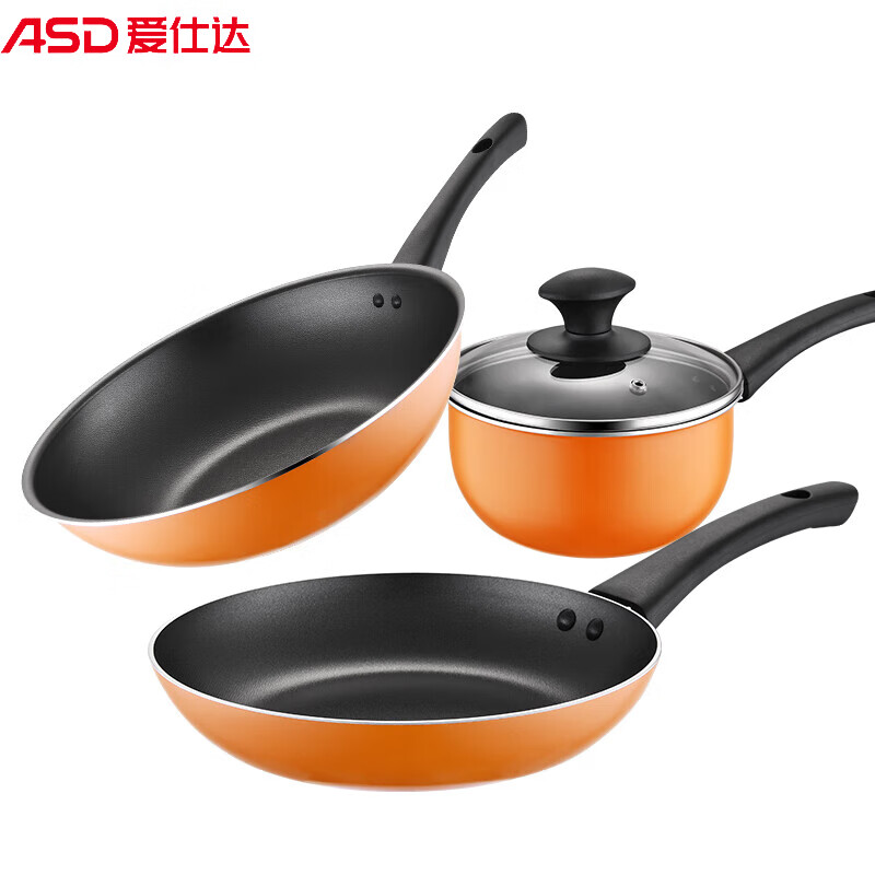 爱仕达（ASD） PL03G6TG锅具套装不粘锅套装炒锅煎锅汤锅橙色