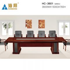 海邦家具高档大型多人办公会议桌实木贴皮长会议台 HC-3601(3.6米）胡桃色