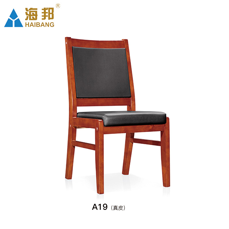 海邦 办公椅真皮会议电脑椅定制 A19真皮