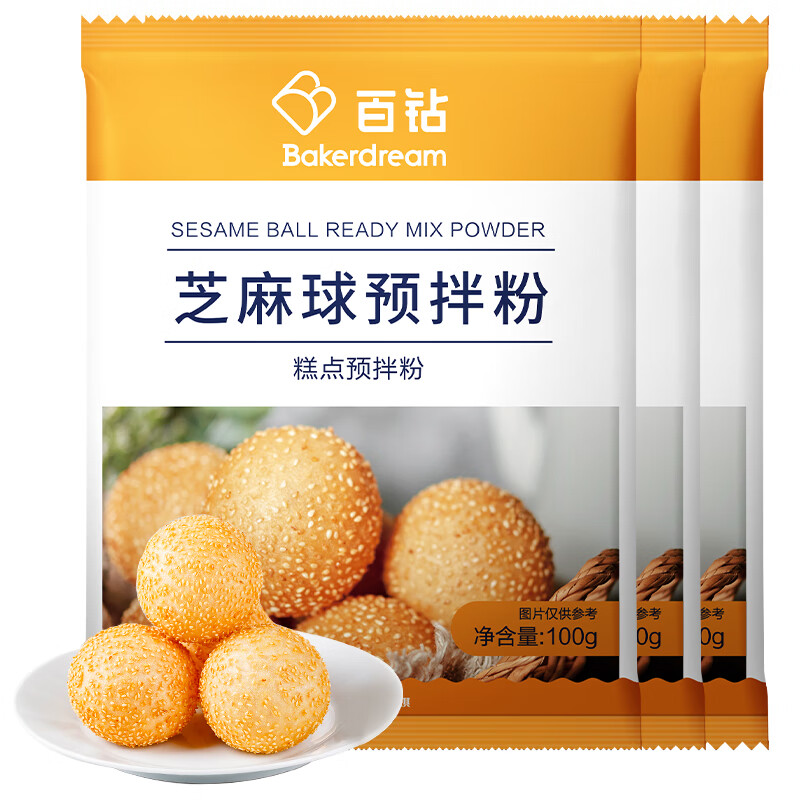 百钻 芝麻球预拌粉100g*3袋 家用油炸脆皮空心糯米麻圆麻团子烘焙原料