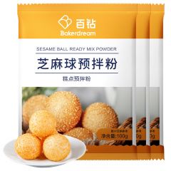 百钻 芝麻球预拌粉100g*3袋 家用油炸脆皮空心糯米麻圆麻团子烘焙原料