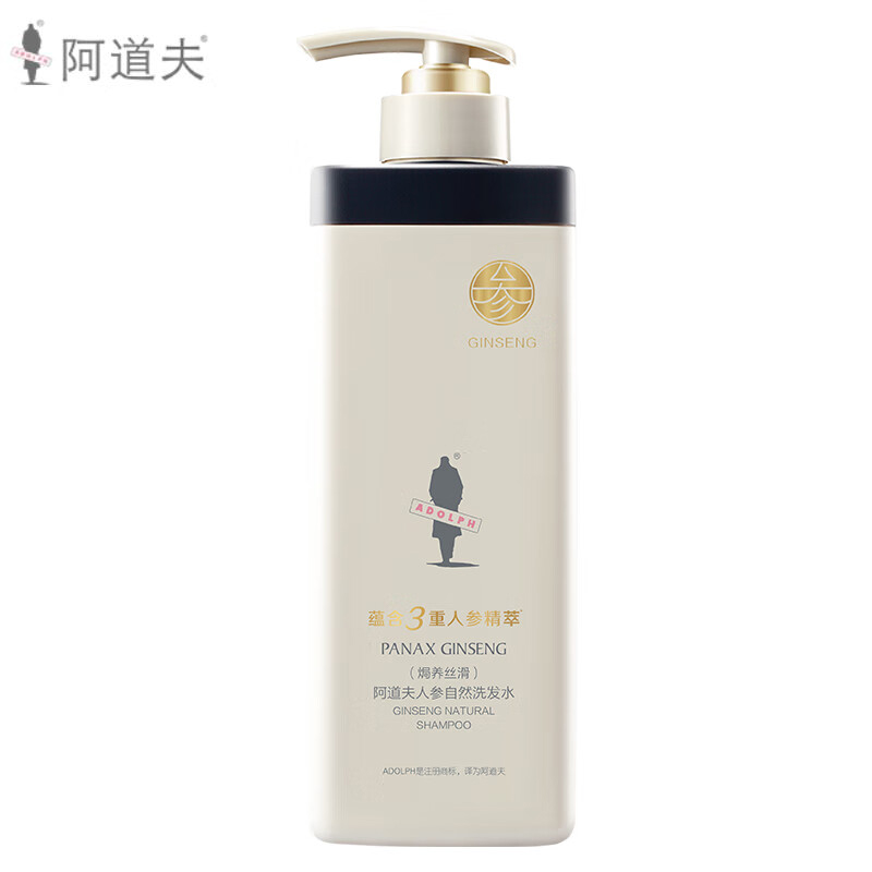 阿道夫 人参自然洗发水焗养丝滑750g