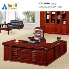 海邦 新中式办公桌简约现代大班台桌椅组合单人办公室家具 2016款（2.0米）胡桃色