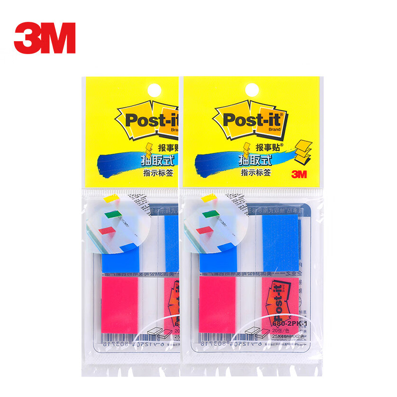 3M 报事贴透明指示标签680-2pk-1 20片2色装红+蓝