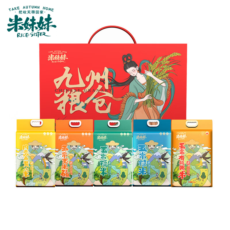 米妹妹（MIMEIMEI） 九州粮仓5kg 五谷杂粮米黄小米糯米糙米等