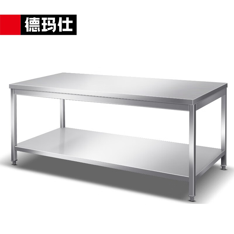 德玛仕（DEMASHI） DMS-GZT18070-2双层不锈钢工作台厨房白钢操作台置物架商用切菜桌双层1800*700*800mm 国标1.0厚304不锈钢