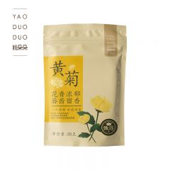 姚朵朵 搭枸杞泡水喝的花草茶 黄菊20克