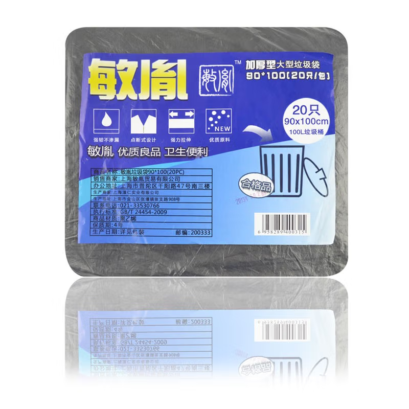 敏胤 MYL-90100-5 加厚型垃圾袋 90*100（20PC)/包