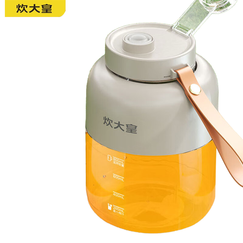 炊大皇（COOKER KING） 便携式榨汁吨吨桶榨汁机果汁机CDH-SL0811