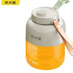 炊大皇（COOKER KING） 便携式榨汁吨吨桶榨汁机果汁机CDH-SL0811