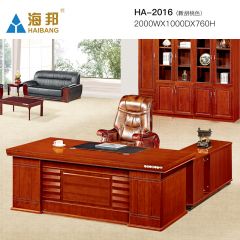 海邦 新中式办公桌简约现代大班台桌椅组合单人办公室家具 2016款（2.0米）新胡桃色
