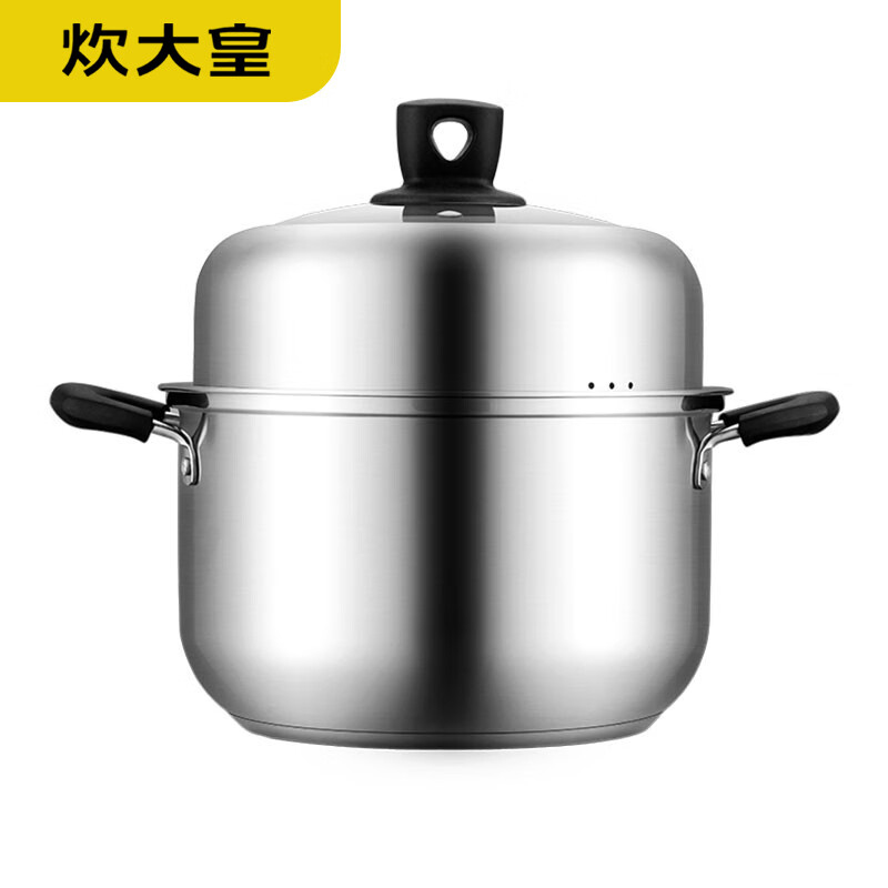 炊大皇（COOKER KING） 304不锈钢帽形汤蒸锅22CM电磁炉煤气灶通用CK82015