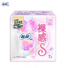 苏菲（Sofy） 薄棉柔日用卫生巾230mm*7片柔软贴合肌肤