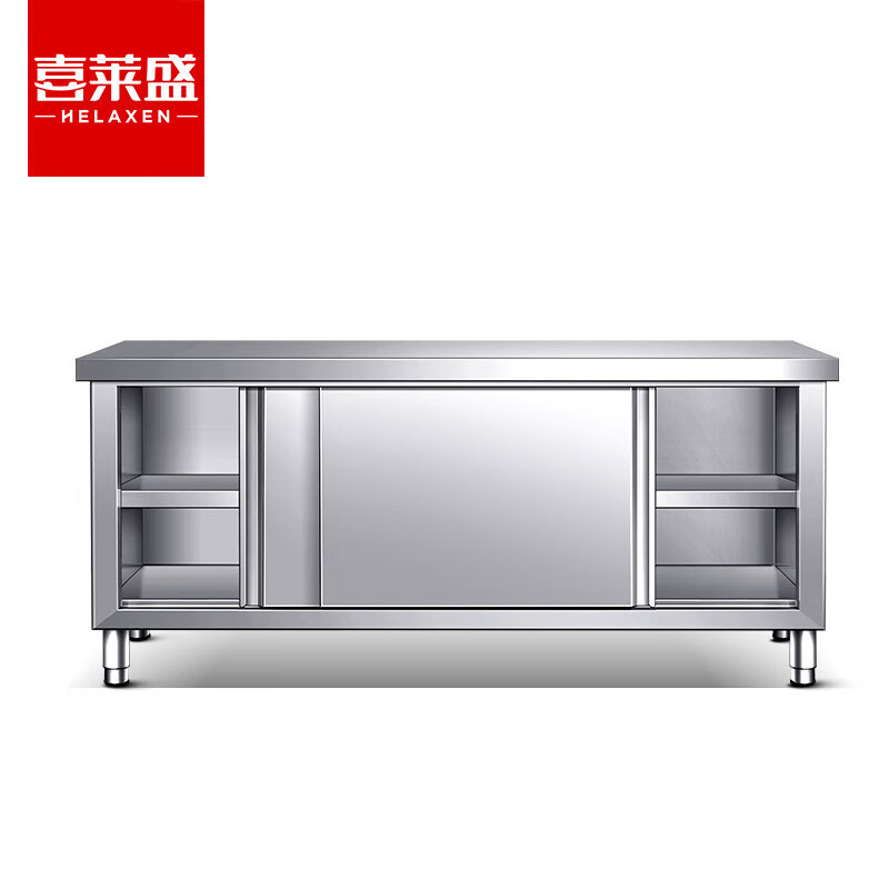 喜莱盛（XLS） 商用推拉工作台不锈钢1.0mm厚板材 酒店饭店厨房打荷台商用推拉门收纳储物操作台304不锈钢XLS-L2060
