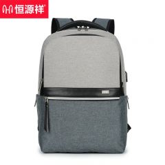 恒源祥 商务多功能双肩包浅灰色